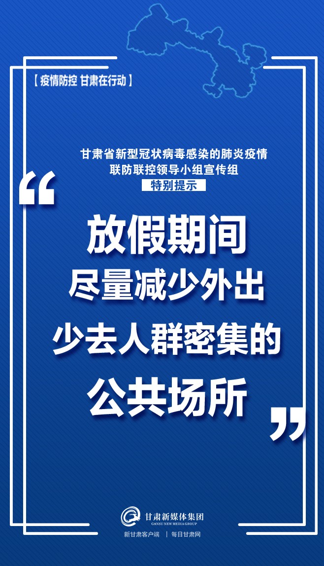 白城地区的肺炎疫情如何.白城疫情防控公告?-第1张图片