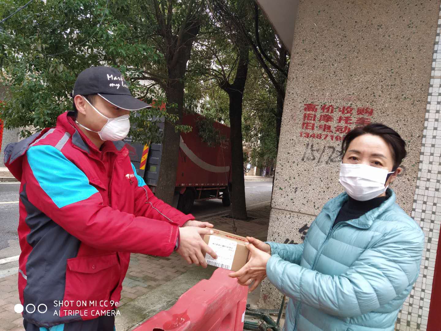 疫情地区快递到了要多久(疫情邮快递最慢多少天能到)