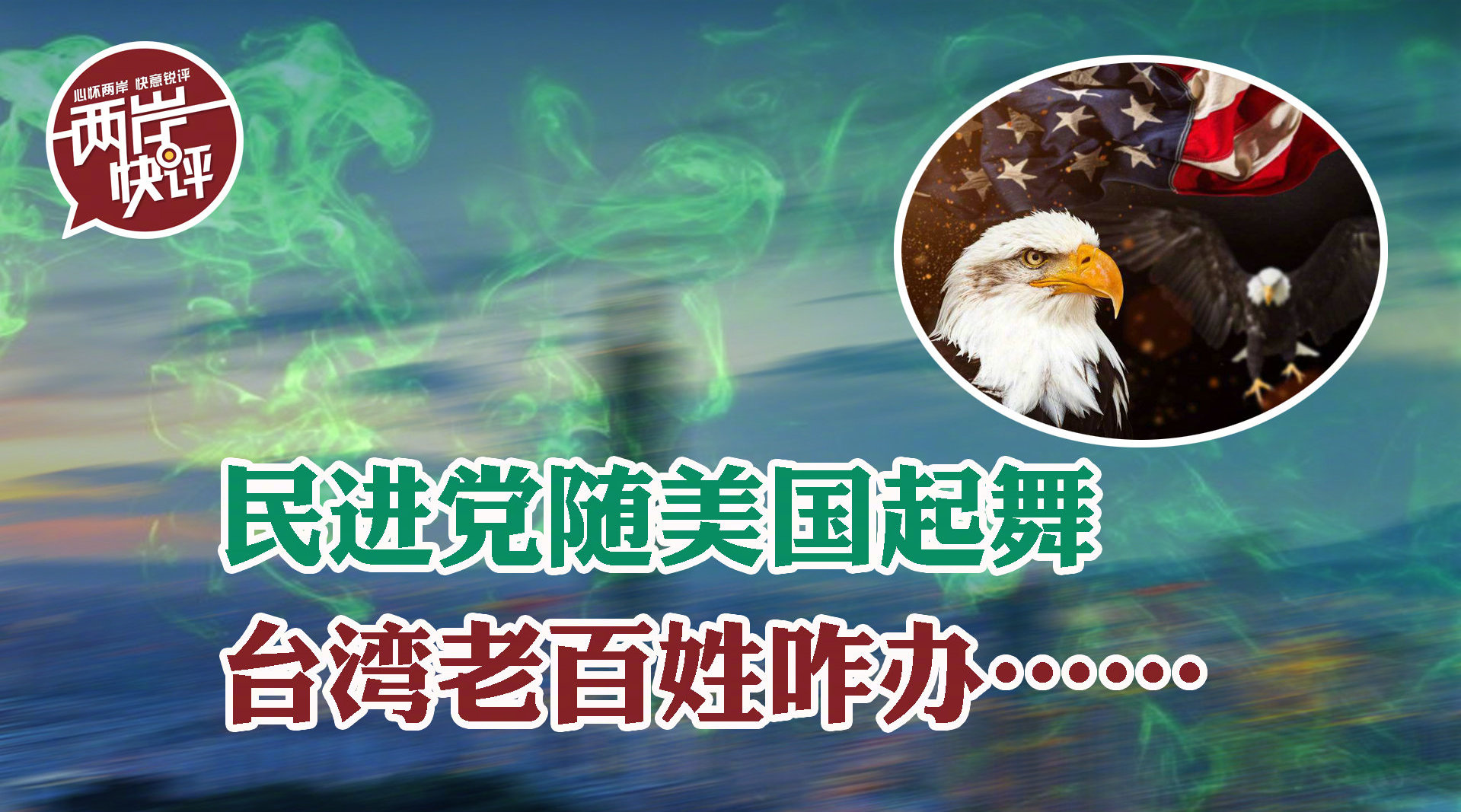 台湾都什么地区有疫情/台湾疫情主要分布-第1张图片