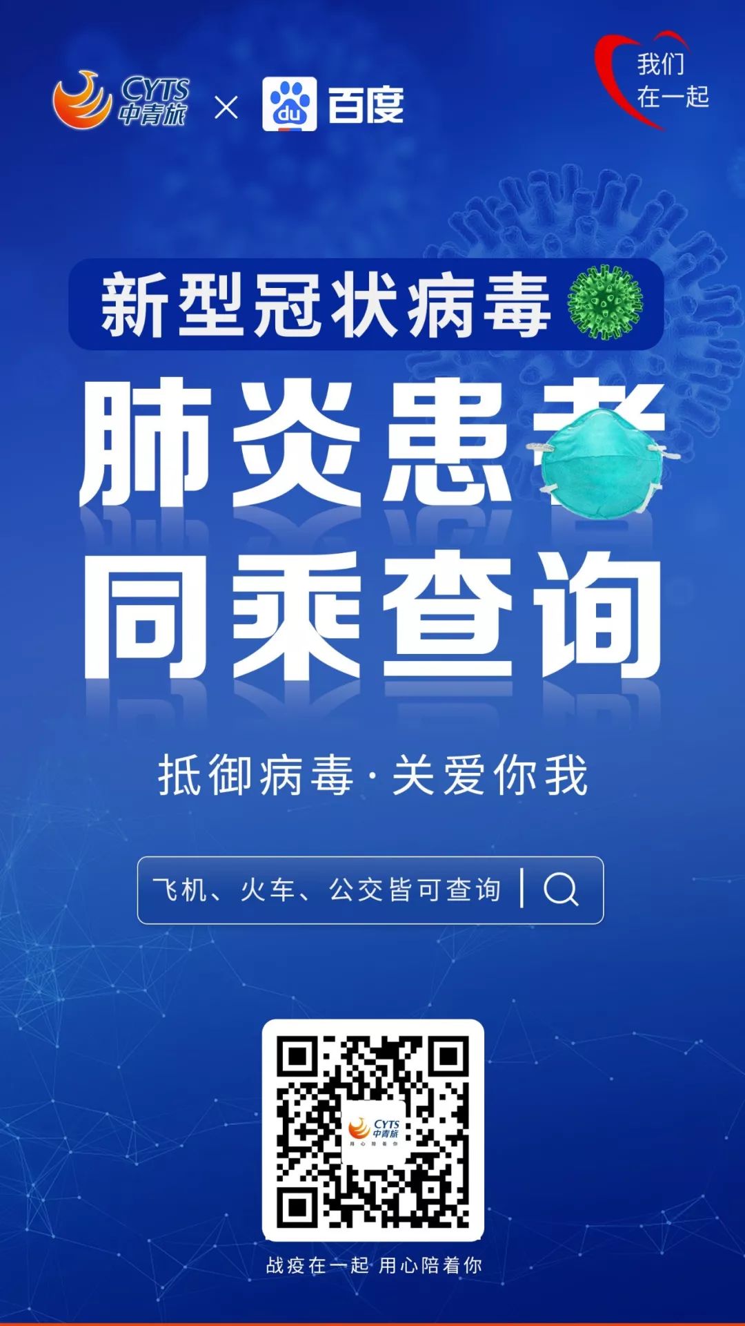 【别的地区的疫情怎么查询,异地疫情怎样查询】-第2张图片