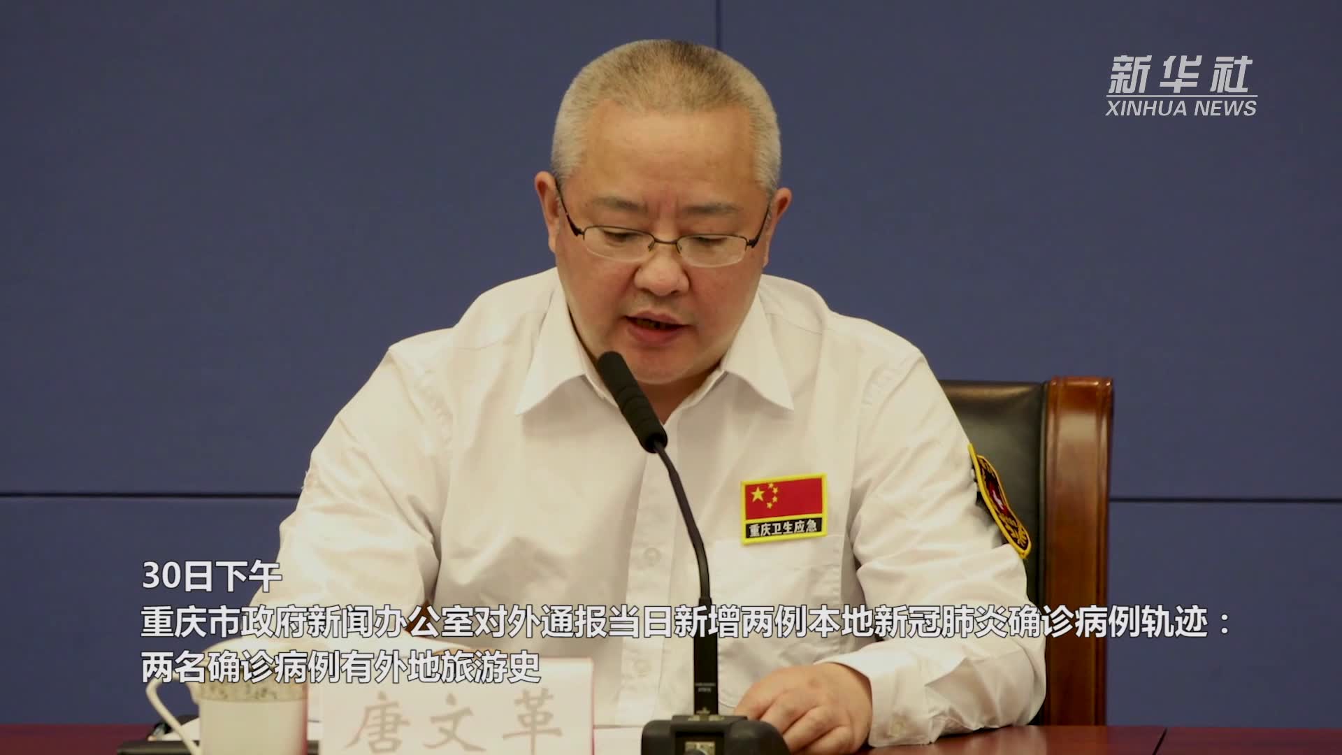 长春市查无疫情地区/长春无症状行动轨迹-第1张图片