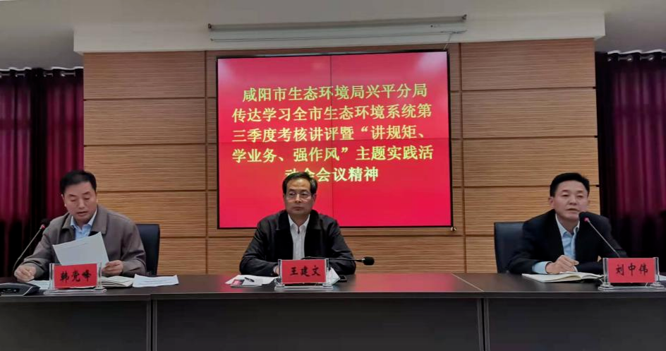 咸阳地区疫情防控通报(咸阳地区疫情防控通报电话)-第3张图片