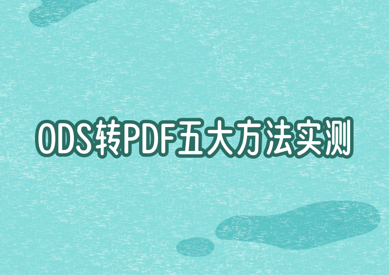 分享实测“微信小程序微乐斗地主透视软件免费下载”开挂(透视)辅助教程-第3张图片