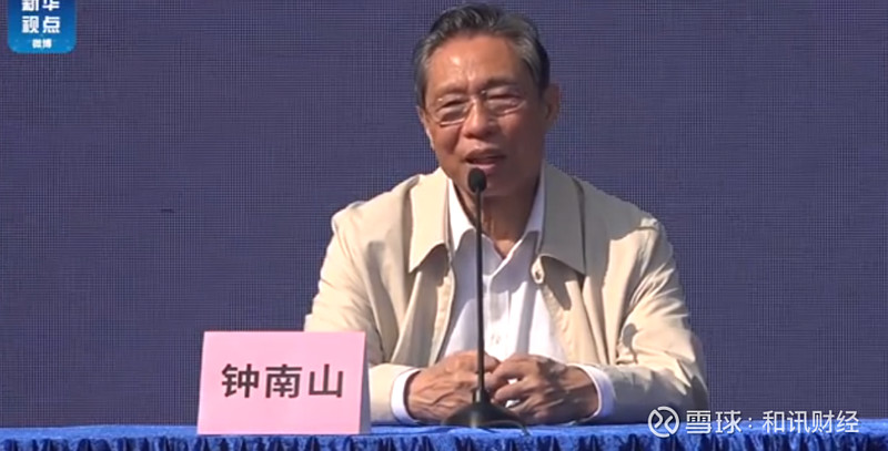 近来疫情重点地区指哪些/近来疫情防控重点地区有哪些-第2张图片