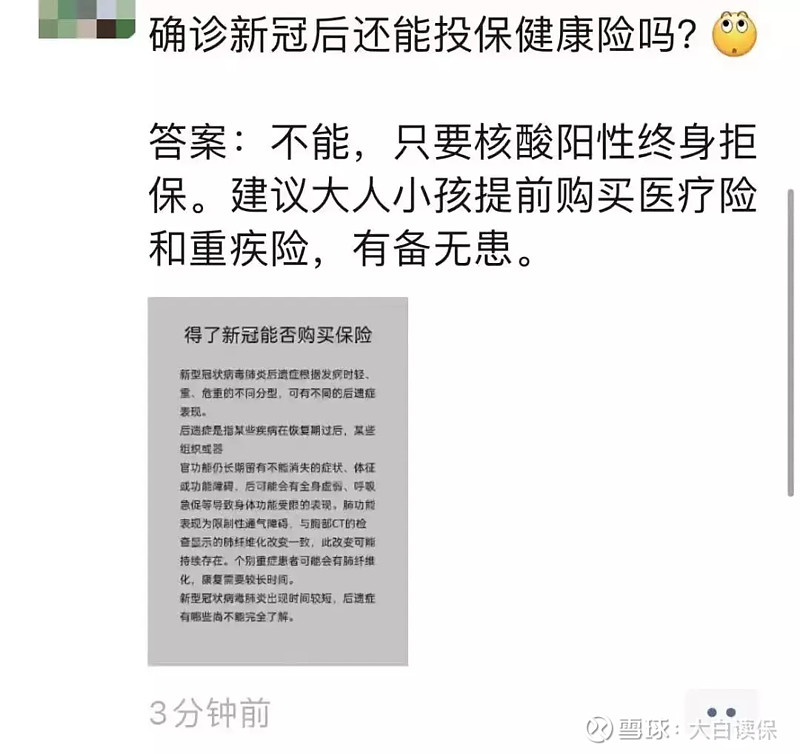 疫情轻重地区怎么查(怎么看疫情地区)-第1张图片