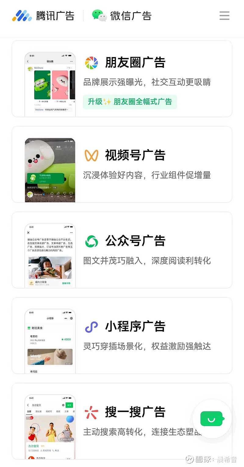 一键必胜“微信小程序微乐挖坑辅助”开挂详细教程-第2张图片