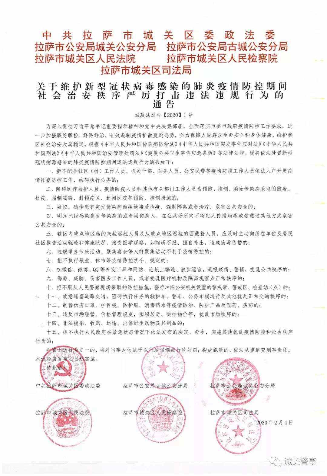 上虞疫情重点管控地区.上虞区疫情防控通告?-第2张图片
