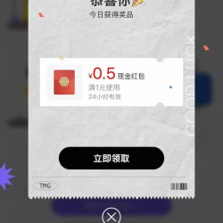 今日实测“微乐掼蛋开挂视频教程”2025开挂教程步骤