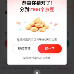 今日实测“哈灵上海麻将开挂神器”详细分享装挂步骤