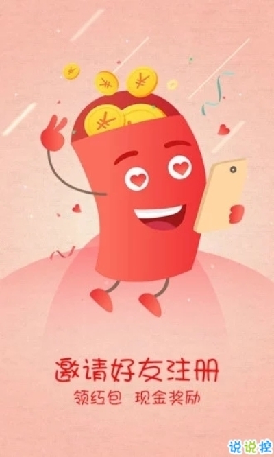 专家分析“红包扫雷挂iOS”开挂详细教程