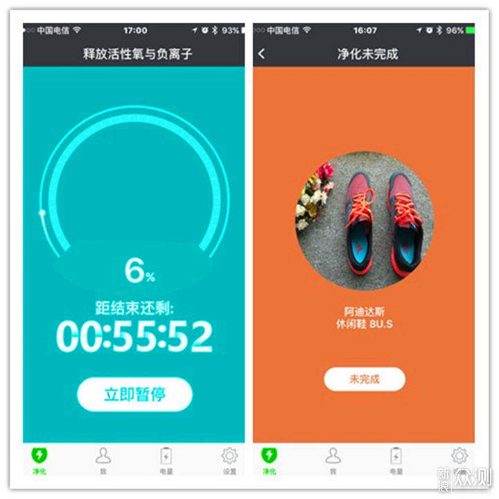 【从疫情地区买的鞋,从疫情地区买的鞋能退吗】-第1张图片