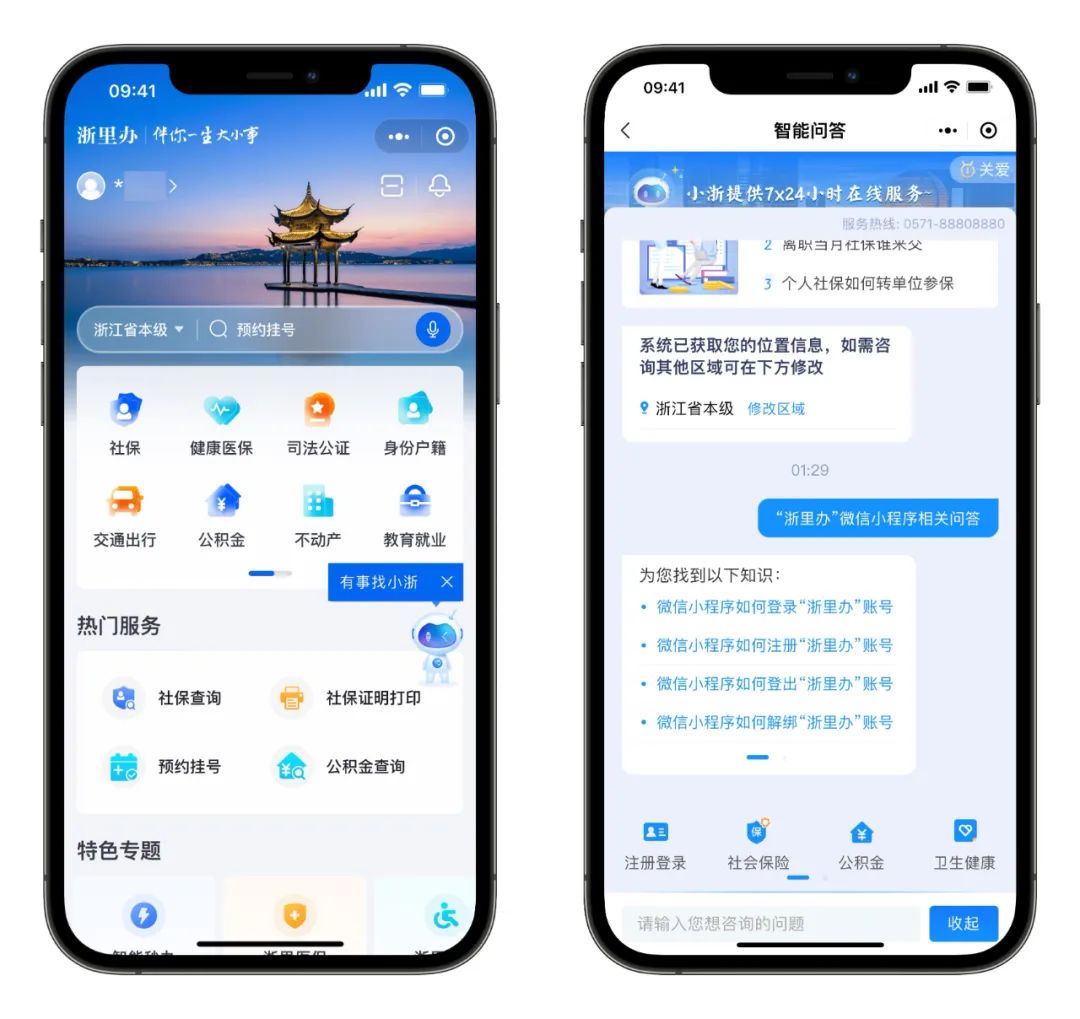 3分钟学会“微信小程序蜀山四川麻将免费挂”(助赢详细开挂教程)-第2张图片
