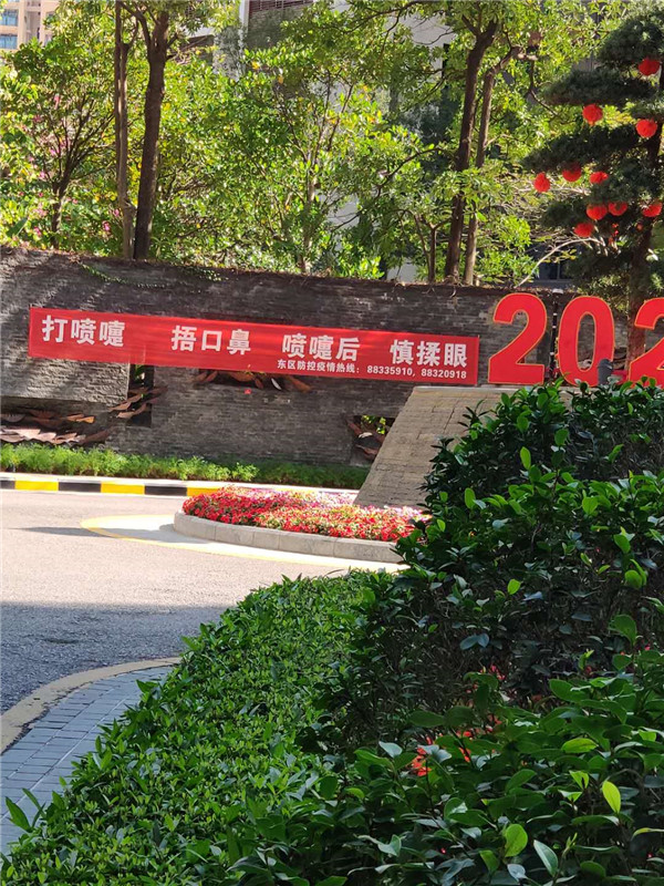 疫情隔离地区进广东/疫情隔离地区进广东怎么办-第2张图片